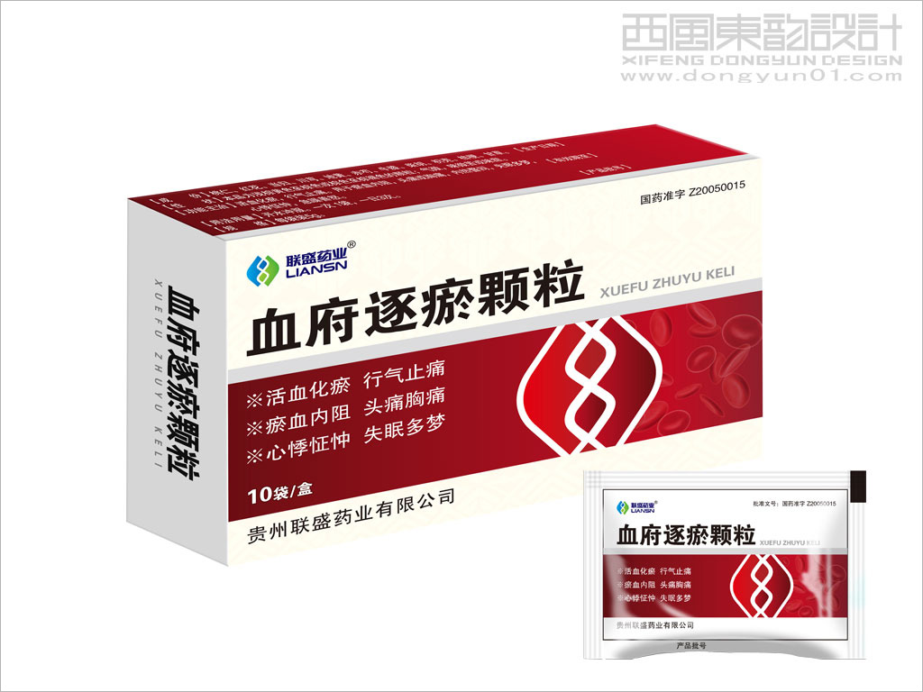 貴州聯(lián)盛藥業(yè)學府逐瘀顆粒包裝設(shè)計