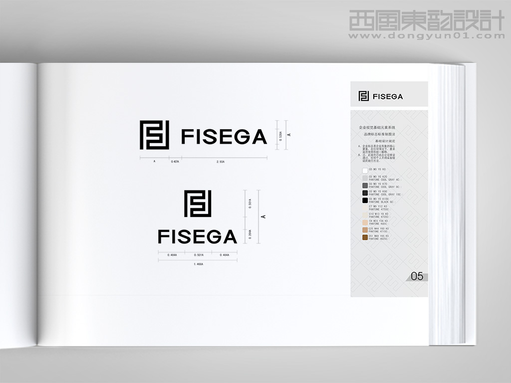 FISEGA服裝品牌vi設(shè)計之標(biāo)志標(biāo)準制圖各部分比例關(guān)系規(guī)范