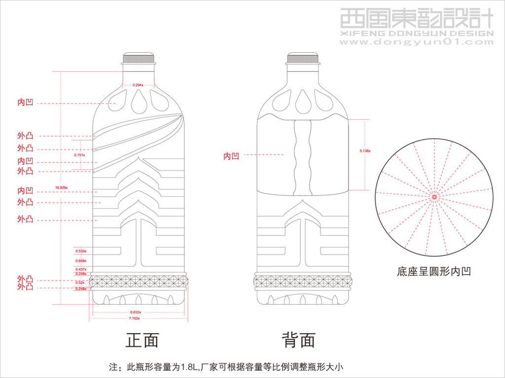 陜西三豐糧油有限公司力濃1.8升系列食用油瓶型設(shè)計線稿圖