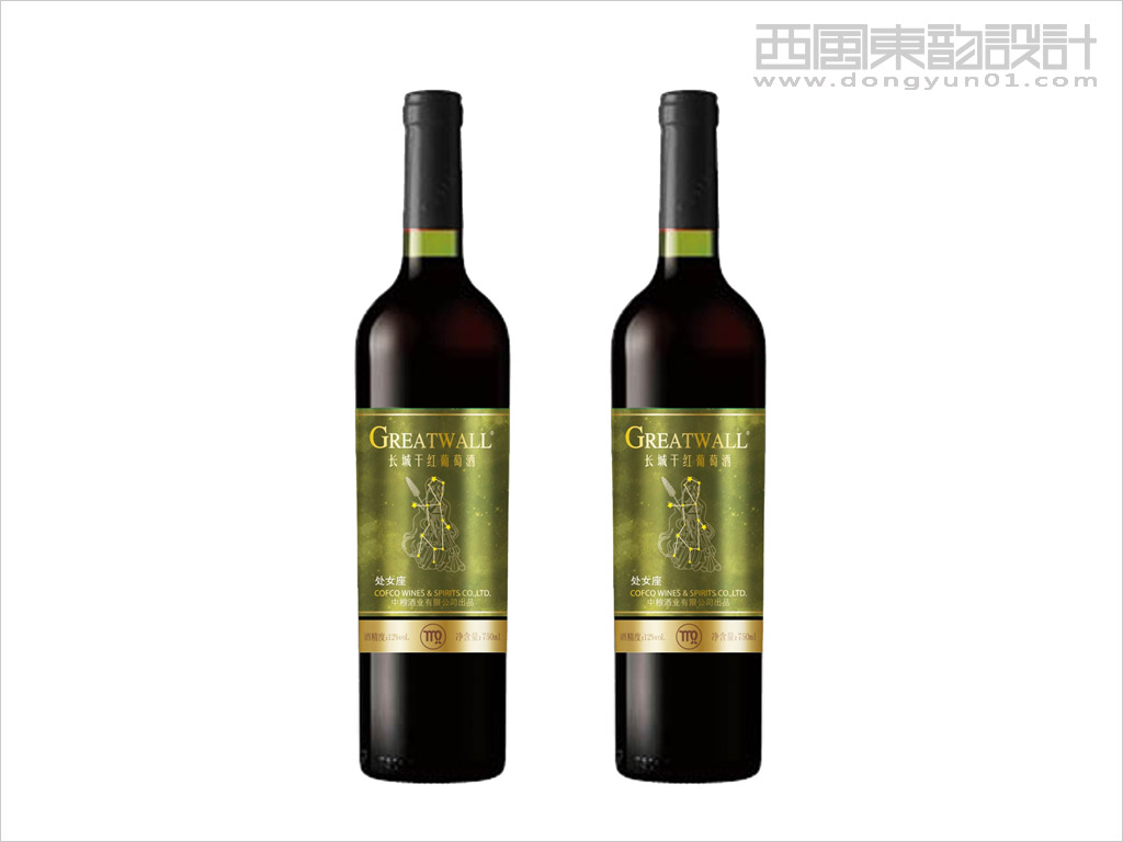 中國長城葡萄酒有限公司星座系列長城干紅葡萄酒包裝設(shè)計之處女座干紅葡萄酒包裝設(shè)計