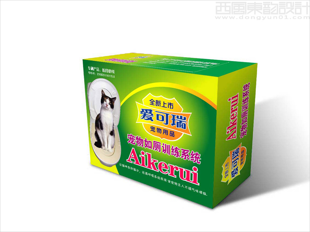 愛(ài)可瑞貓如側(cè)訓(xùn)練器包裝設(shè)計(jì)