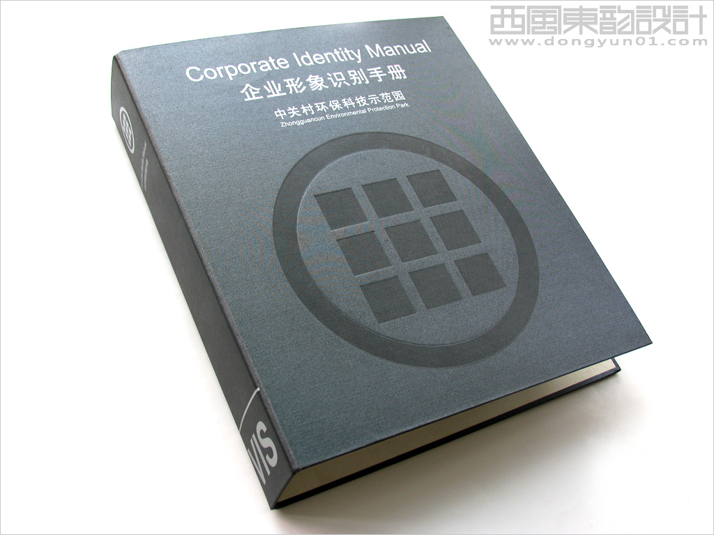 中關(guān)村環(huán)?？萍紙@全套vi設(shè)計(jì)手冊(cè)