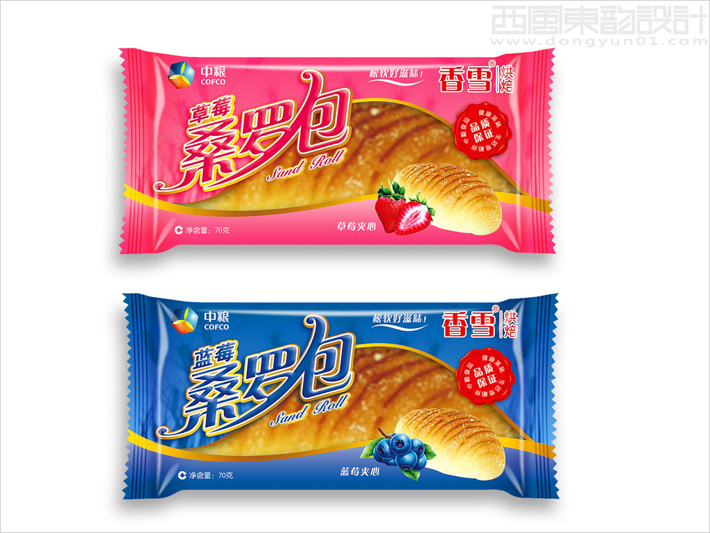 中糧香雪草莓桑羅包包裝設(shè)計(jì)、藍(lán)莓桑羅包包裝設(shè)計(jì)