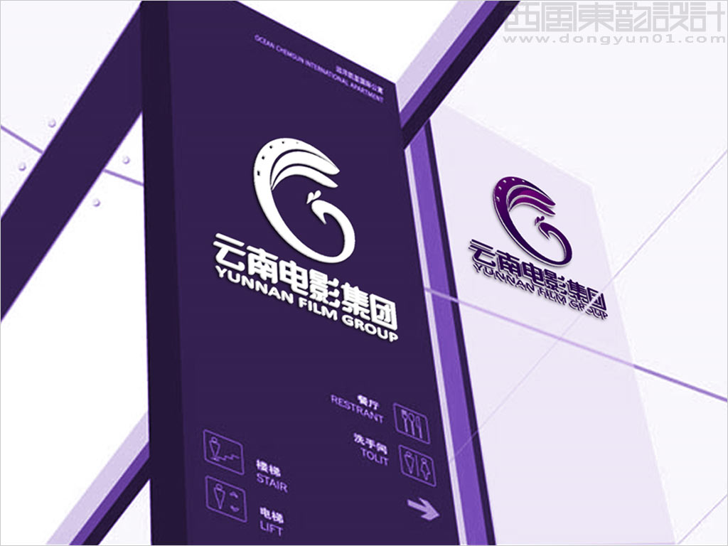 云南電影集團(tuán)logo設(shè)計應(yīng)用效果之導(dǎo)視牌設(shè)計
