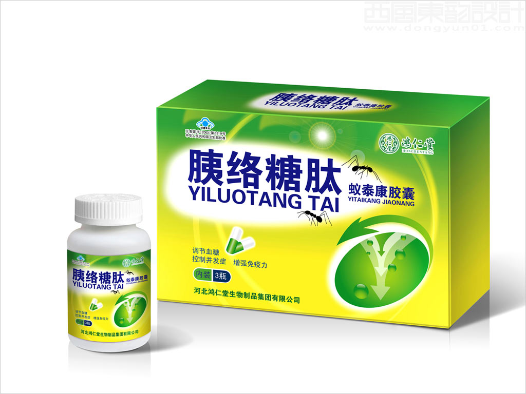 河北鴻仁堂生物制品集團(tuán)有限公司胰絡(luò)糖肽蟻泰康膠囊包裝設(shè)計圖片
