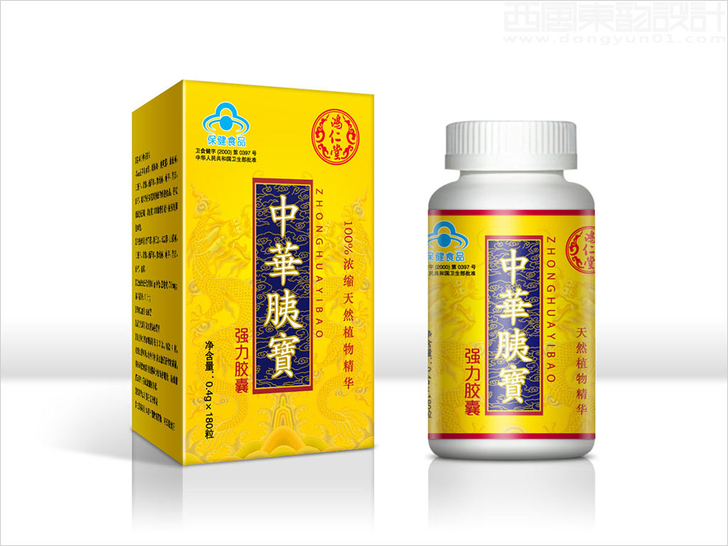 河北鴻仁堂生物制品集團(tuán)有限公司中華胰寶強力膠囊包裝設(shè)計圖片