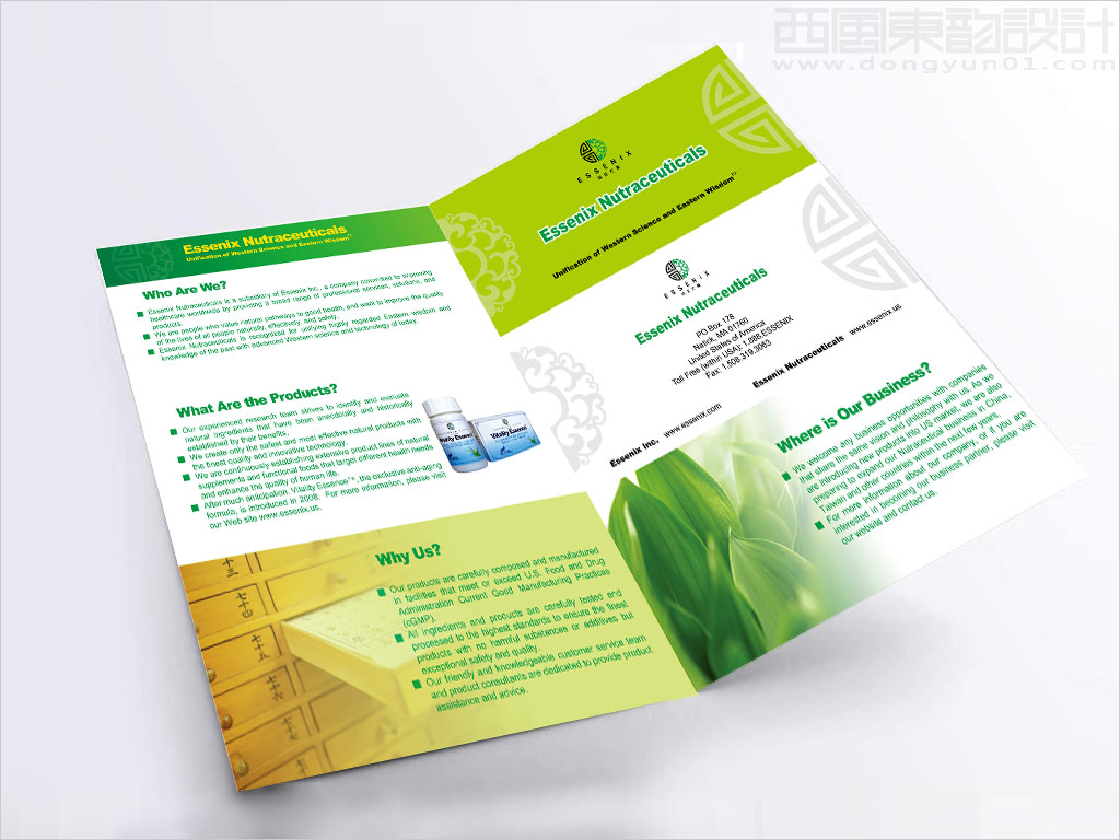 美國益正方圓生物科技有限公司產(chǎn)品兩折頁設(shè)計(jì) 美國益正方圓生物科技有限公司產(chǎn)品兩折頁設(shè)計(jì)