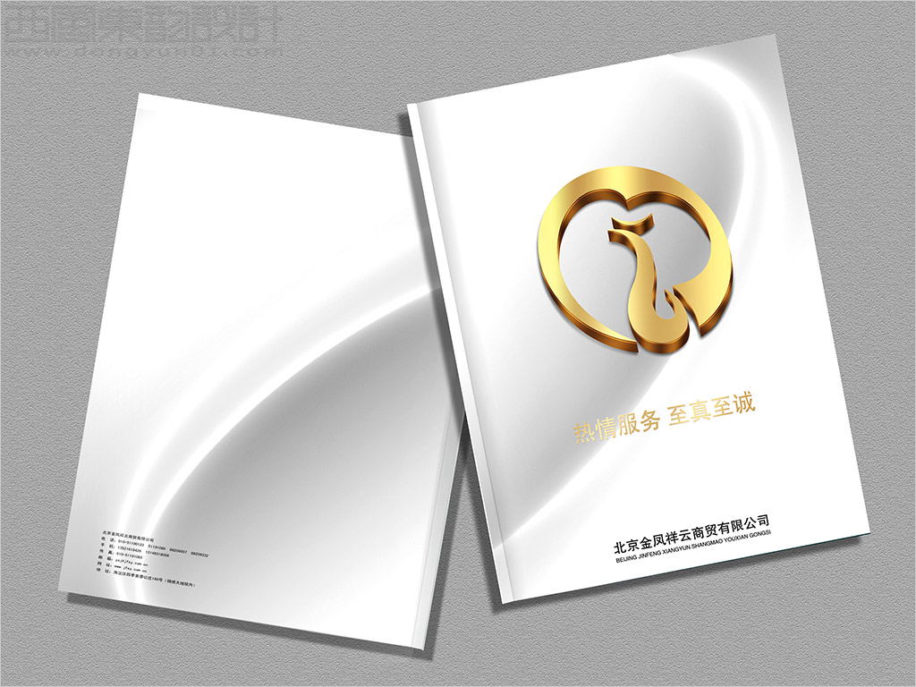 北京金鳳祥云商貿(mào)公司農(nóng)產(chǎn)品畫冊設(shè)計(jì)之封面設(shè)計(jì)