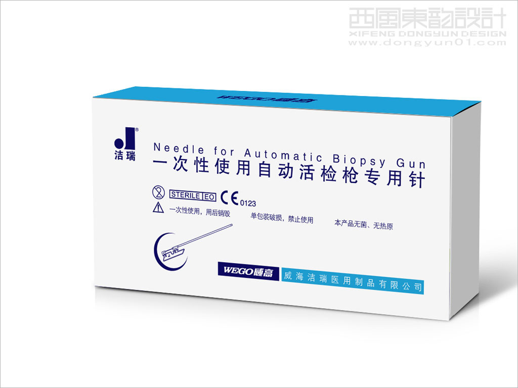 醫(yī)療器械包裝設計的特殊要求示例圖片