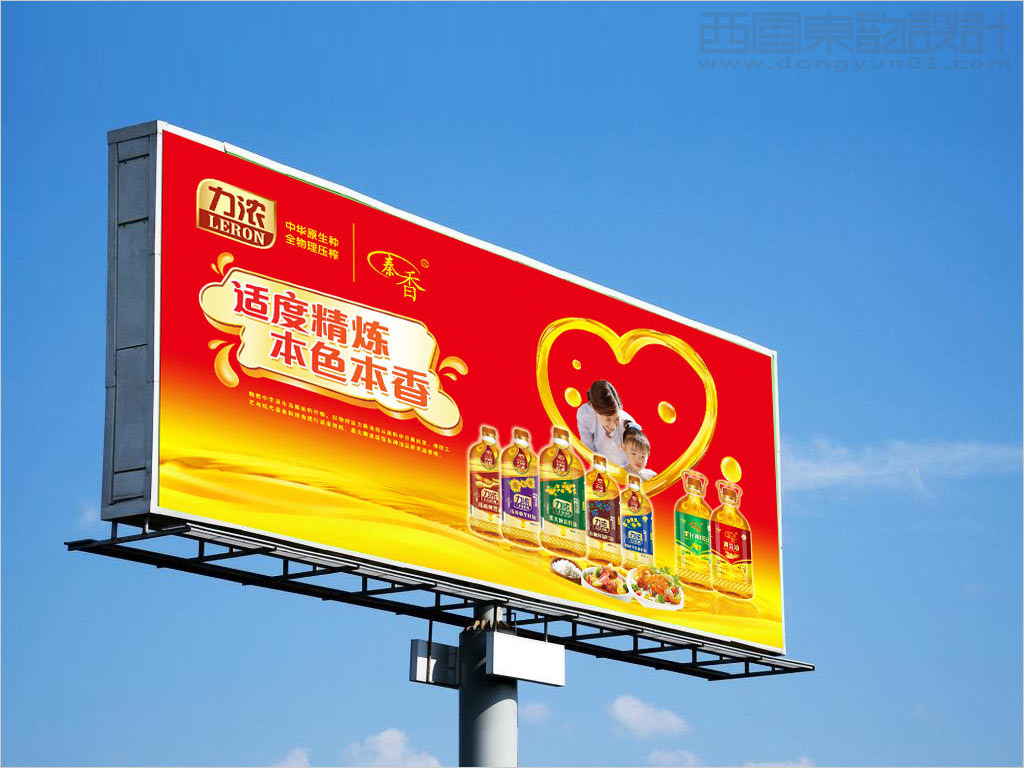 陜西三豐糧油有限公司戶外廣告設(shè)計