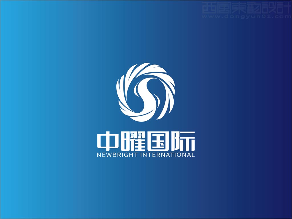 中曜國際環(huán)保科技(北京)有限公司標(biāo)志設(shè)計反白圖