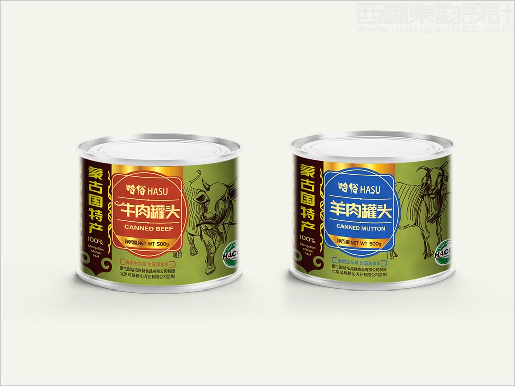 北京烏珠穆沁肉業(yè)有限公司蒙古國哈俗牛羊肉罐頭食品包裝設(shè)計(jì)