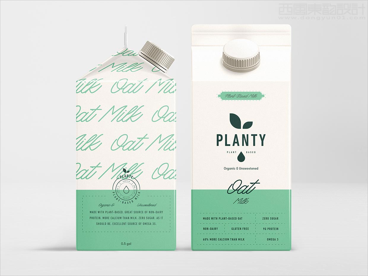 誘人且溫暖的Planty有機植物奶包裝設計之正面與側(cè)面展示