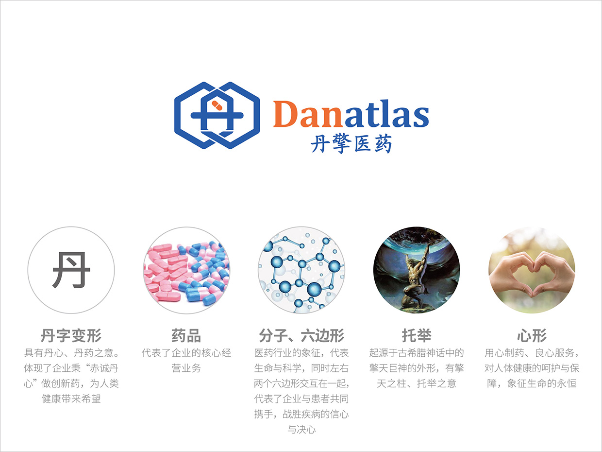 北京丹擎醫(yī)藥科技公司logo設(shè)計創(chuàng)意說明