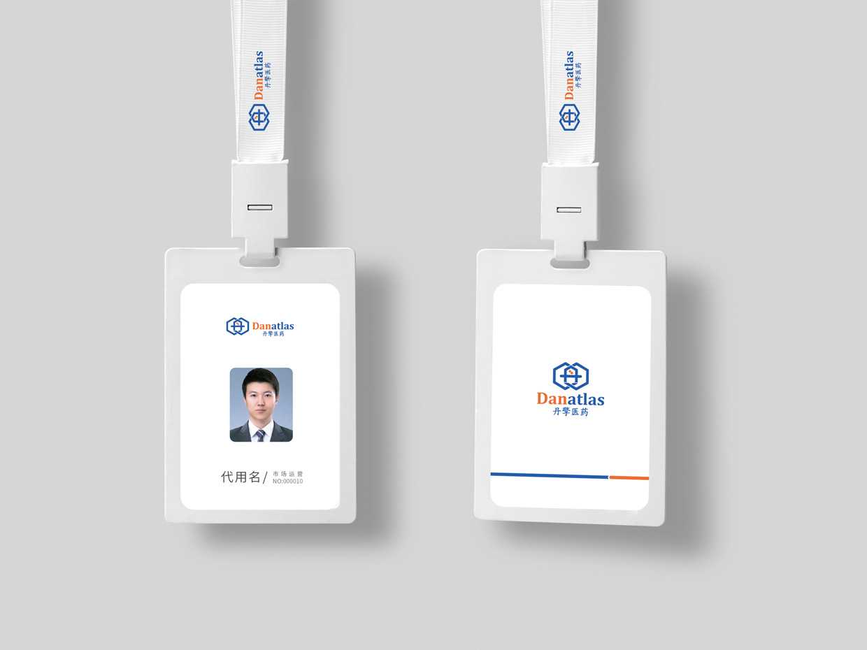 北京丹擎醫(yī)藥科技公司logo設(shè)計應(yīng)用之工作證設(shè)計