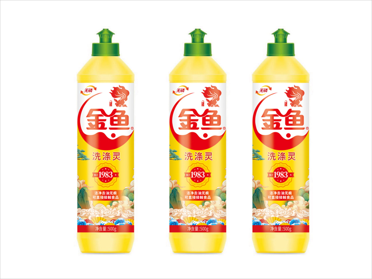 北京金魚洗滌靈日化用品包裝設(shè)計