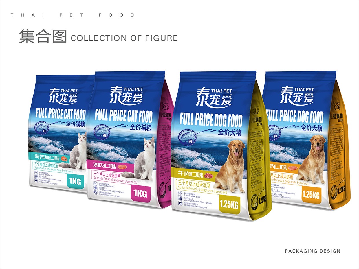 泰寵愛寵物食品袋包裝設(shè)計