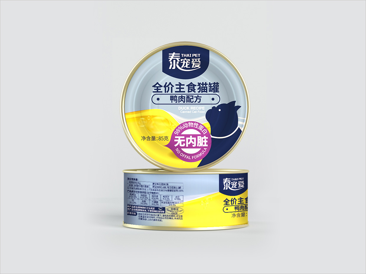 泰寵愛寵物食品罐包裝設(shè)計