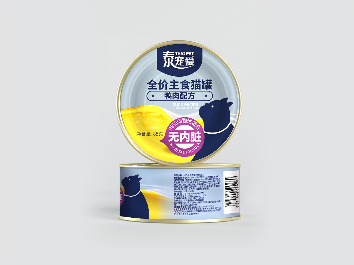 泰寵愛寵物食品罐包裝設(shè)計
