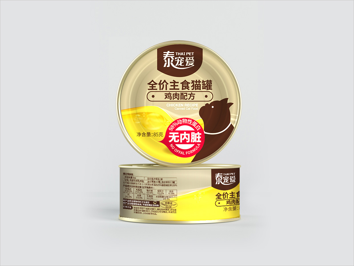 泰寵愛寵物食品罐包裝設(shè)計