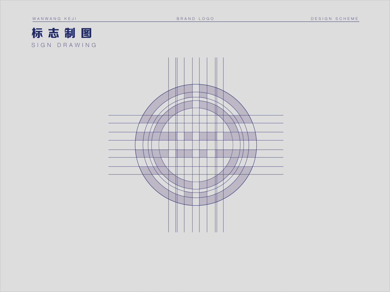 北京萬旺科技公司logo設(shè)計(jì)之圖形標(biāo)準(zhǔn)化制圖 北京萬旺科技公司logo設(shè)計(jì)之圖形標(biāo)準(zhǔn)化制圖